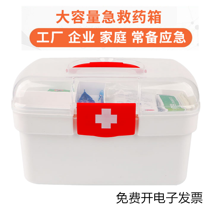With 28 Configurations First Aid Box Property School Office Kindergarten Factory Inspection Medicine Box Home Containing Box