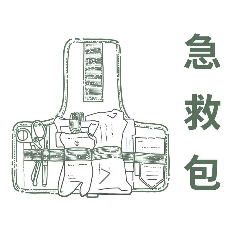 第三代急救包多功能生存装备包户外训练包战术应急包