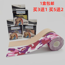 Muscle sticking muscle paste exercise muscle internal effect cloth muscle strain elastic bandage sports tape skiing antifreeze face
