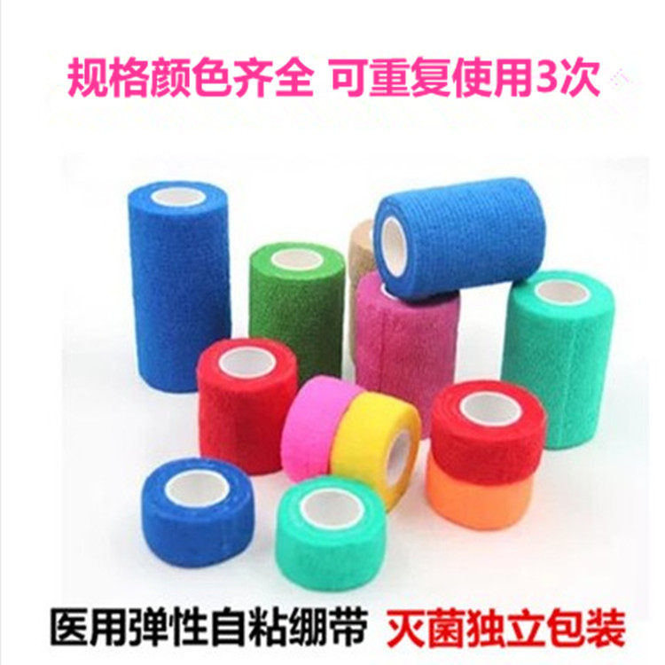 无纺布弹性自粘固定篮球绷带运动绷带弹力加压绷带护腕踝输液绷带