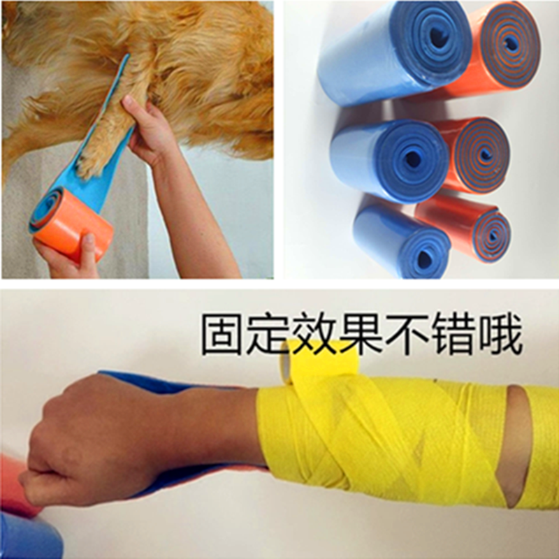 高分子卷式夹板狗狗宠物腿急救夹板骨折固定板护腿夹板户外训练用