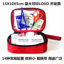 Portable first aid kit survival medical kit emergency kit travel first aid kit car pharmacy gift storage