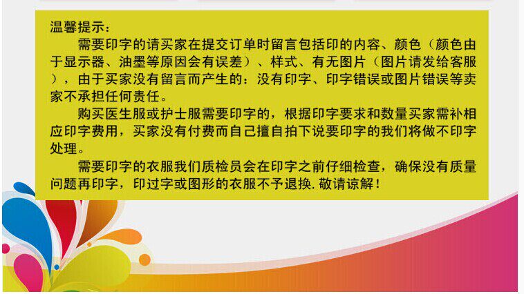 Tenue infirmière - Ref 1857865 Image 48