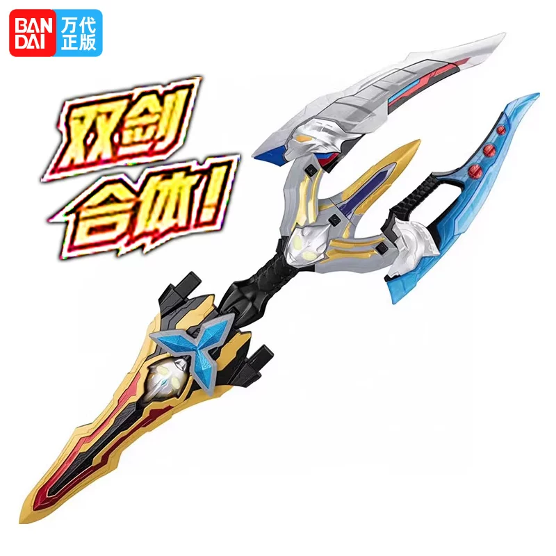 Bandai, Ultra, комбинированный Ultraman Tiga, набор, оружие, издает звуки