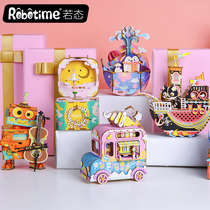 Ruo Ruomai music box handmade diy wooden puzzle music box Sky City Carousel girl gift