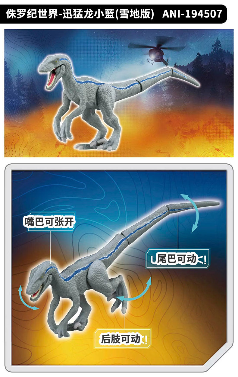 Игрушки-животные tomy多美卡安利亚恐龙玩具仿真动物套装霸王龙暴龙剑龙模型摆件男 Takara