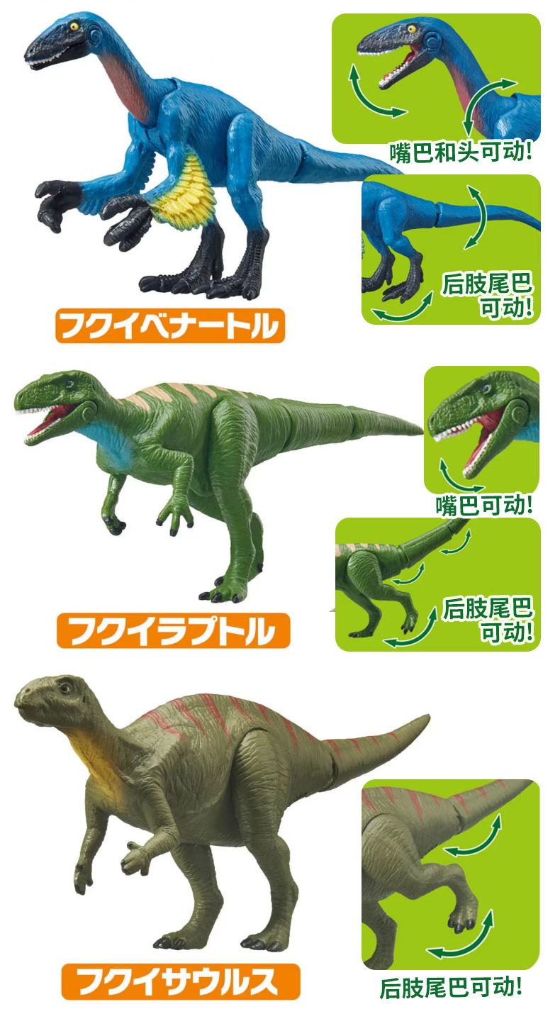 Игрушки-животные tomy多美卡安利亚恐龙玩具仿真动物套装霸王龙暴龙剑龙模型摆件男 Takara