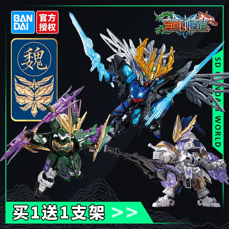 Bandai Gundam Lắp ráp mô hình Ba vương quốc Chuangjie Tiểu sử SD Cao Cao Cánh bay Zhang Yunxiu Q Phiên bản BB Warrior Sima Yi - Gundam / Mech Model / Robot / Transformers