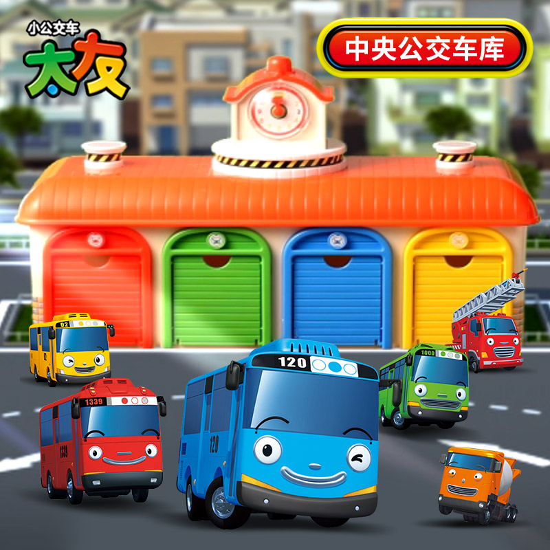 TAYO Taiyou bus Central garage Small bus Car park Children's parking lot Boy toy big set