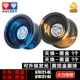 Yo-Yo Audi đôi khoan lửa vị thành niên Vua chính hãng 676121 ngày kim loại điện tử Huânzheng Yo-Yo đồ chơi trí tuệ