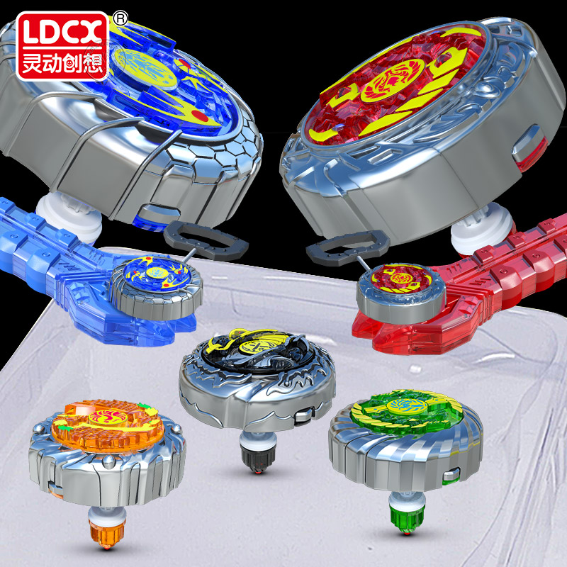 Lingdong creative magic gyro 2 generation 4 new luminous battle fantasy 5 explosion rotating flash children's snail toy