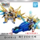 Mô hình lắp ráp Bandai Gundam Tam Quốc Chuangjie Tiểu sử SD Liu Bei Zhang Fei Guan Yu Zhao Yun Huang Zhong Ma Chao Zhuge Liang - Gundam / Mech Model / Robot / Transformers