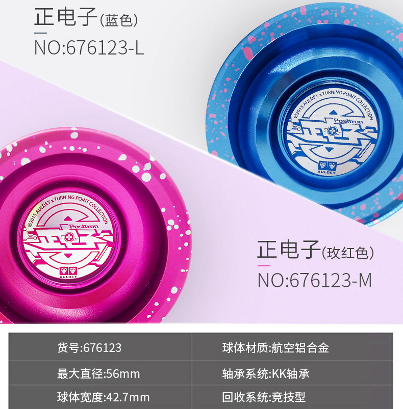 Yo-Yo Audi đôi khoan lửa vị thành niên Vua chính hãng 676121 ngày kim loại điện tử Huânzheng Yo-Yo đồ chơi thông minh