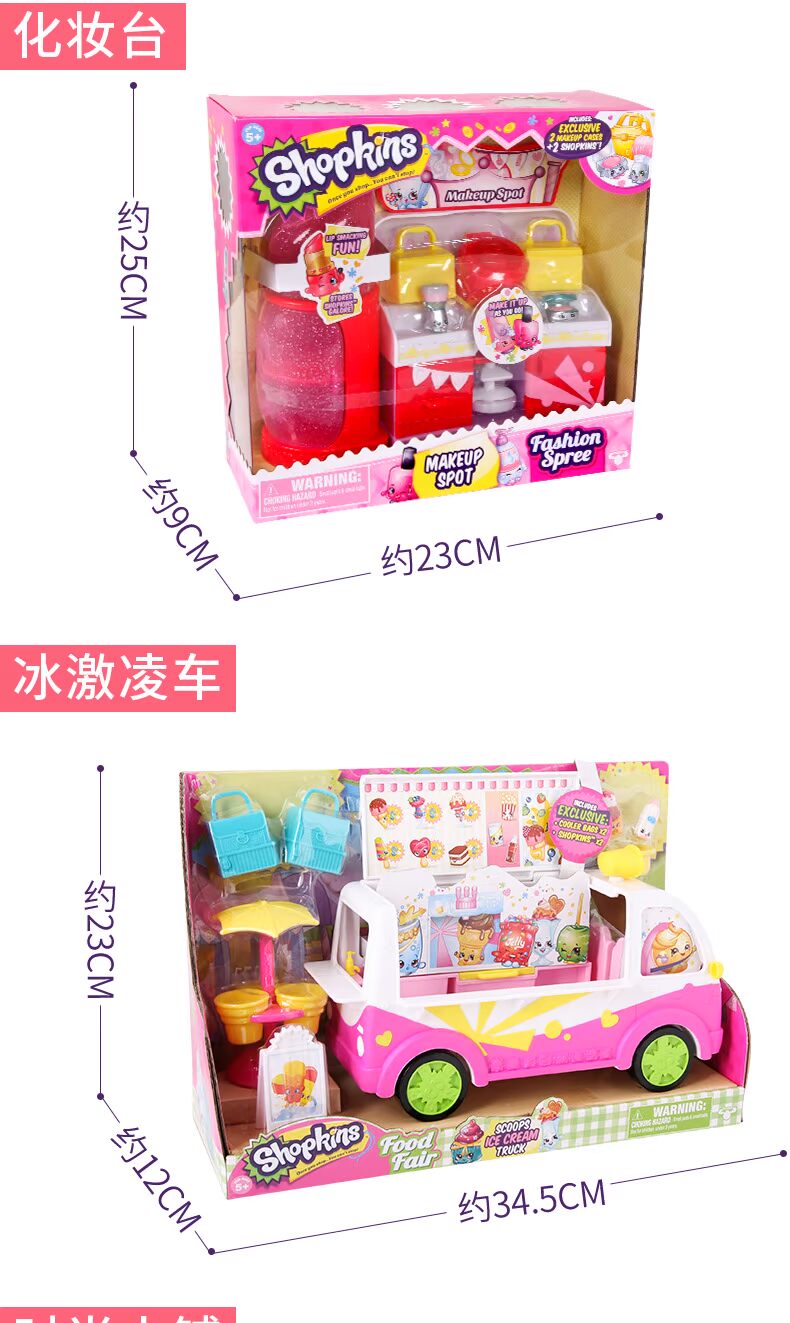 Mua sắm elf shopkins kem xe bàn thay đồ đồ chơi cho bé sơ sinh
