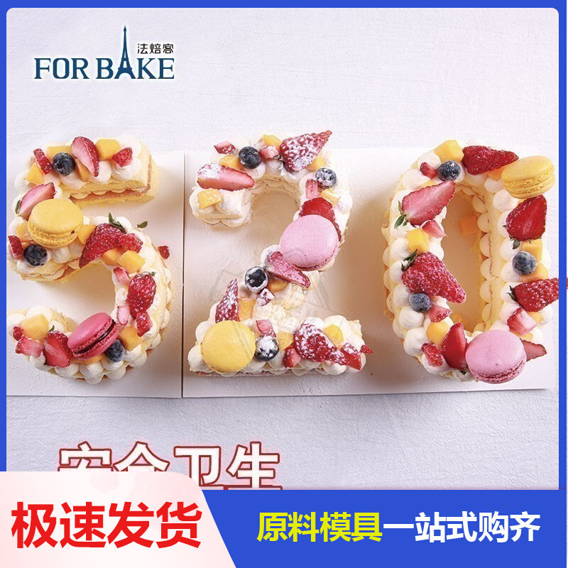 Legal Bakery 6 8 Inch 0-9 Digital Cake Mold English Digital Mold Cake Box Mesh Red Raw Day Cake Packaging Box