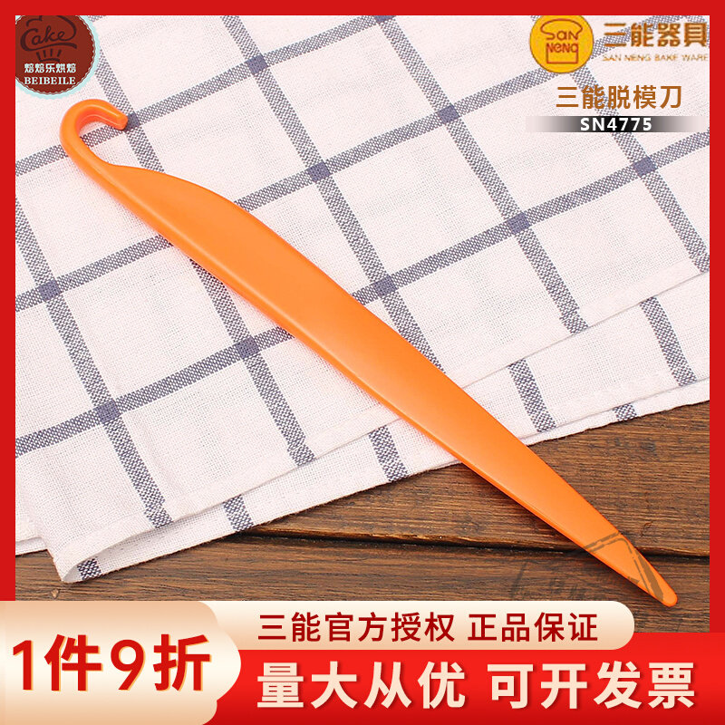 Sanneng SN4775 plastic demoulding knife chiffon cake scraper plastic mixing stick does not hurt cake baking tools