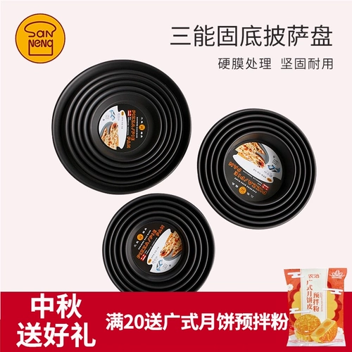 Sanneng Waking Floms, 5 -INCH 6 -INCH 7 -INCH 8 -INCH 9 -INCH 9 -INCH