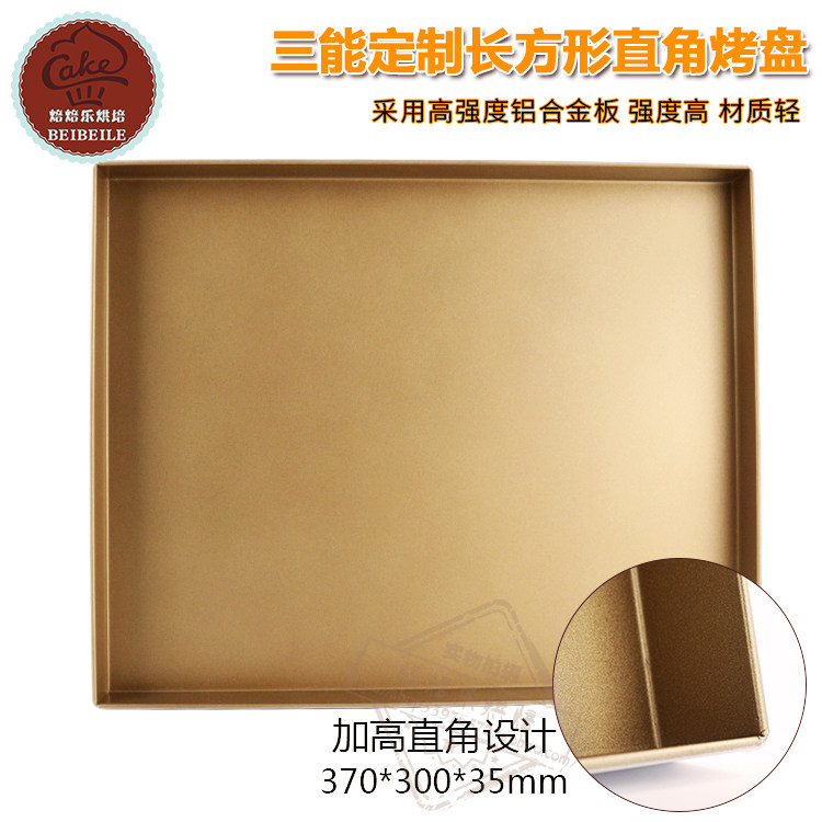 Triple Energy Baking Mold Home Non Stick Right Angle Rounded Corner Gold Baking Pan SN1312 Square Cake Roll High Temperature Resistant