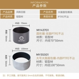 Ветер и японский стиль японского стиля не -стабильный большой барабан хлебные плесени мусс Круглый пирог