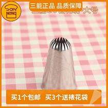 Three-energy baking tool stainless steel polishing treatment 20 teeth big flower mouth cookie biscuit SN7151