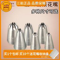 Trio DIY baking tool SN7105 7102 Sun tooth flower large medium cookie 10 tooth Flower Mouth