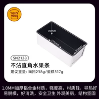 SN2128 Тесто 238G торт 317G 175*85*70 мм