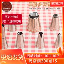 Sanneng West Point baking cake decorating tool Santa Ana birthday peach cookie monk Brown puff Korean Flower Mouth set