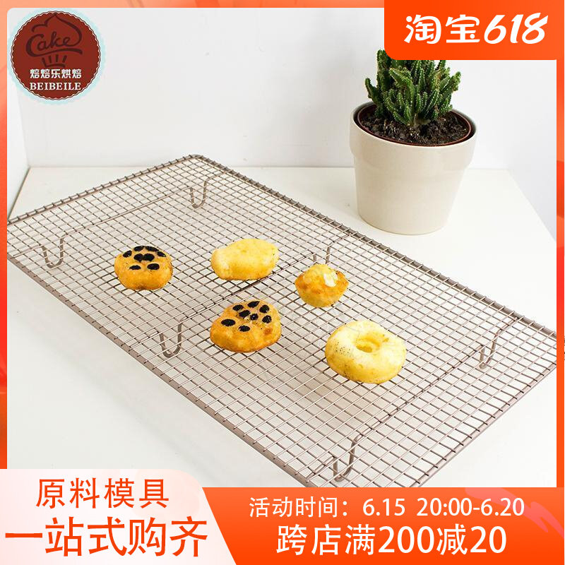 Golden Cake Cooling Rack Baking Cake Rack Sunscreen Bread cooling rack Biscuit Racks not complacent