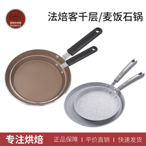 Baking tool method bakery 6 inch 8 inch non-stick saucer lasagna cake pan induction cooker Universal