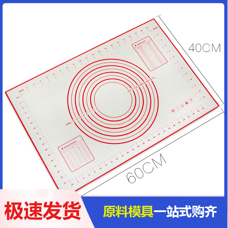 Food grade platinum silicone rubber kneading mat high temperature resistant baking mat thickened anti-stick and non-adhesive rolling panel and home