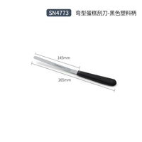 SN4773 торт скребок