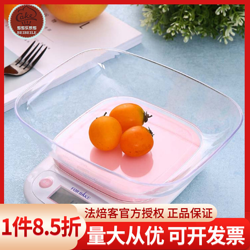 Fabaker kitchen scale electronic weighing electronic scale mini household weighing baked food gram weighing small scale 3KG5KG