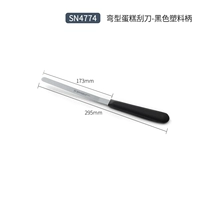 SN4774 торт скребок