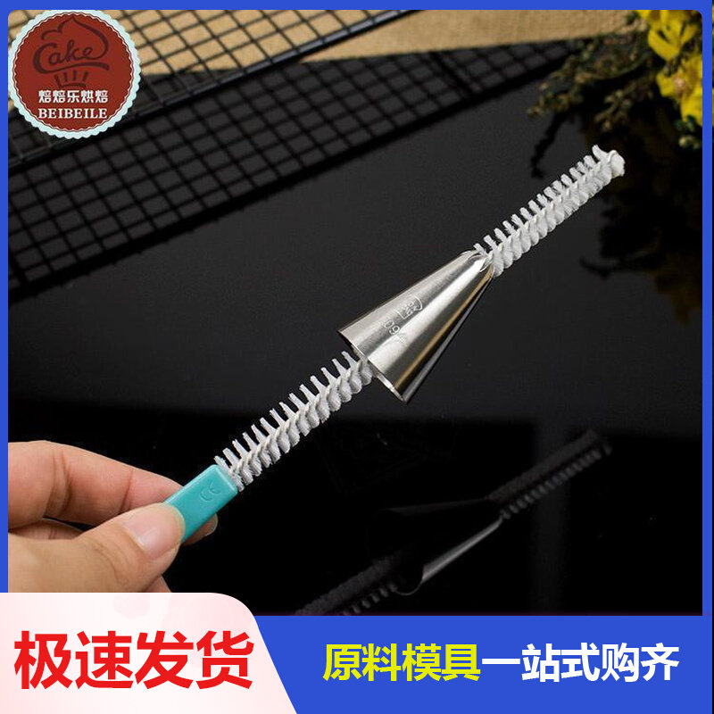 Baking Tools Flower Tip Cleaning Brush Flower Tip Brush Flower Tip Brush Cleaning Brush Plastic Handle Flower Tip Cleaning Brush
