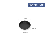 SN5741 5 -INCH Pizza Disk Dibil