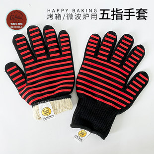 Трехэнергетические высокотемпературные перчатки для перчатки Микроволновая печь с пятью пальцами сгущенные антикальдирующие кухонные выпечки домашние инструменты.