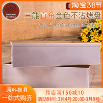 Triple Energy Baking Mold Gold not stained with high depth Square Angle Ancient Morning Cake Baking Pan Oven Home Gold Pan
