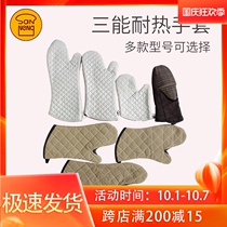 Sancan baking tools thickening and lengthy high temperature resistant hot and heat insulation microwave oven durable gloves for kitchen