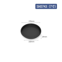 SN5743 7 -INCH Pizza Discudeltar