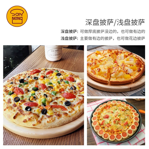 Sanneng Waking Floms, 5 -INCH 6 -INCH 7 -INCH 8 -INCH 9 -INCH 9 -INCH