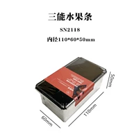 SN2118 Fruit Strip Pound Cake 110*60*50 мм