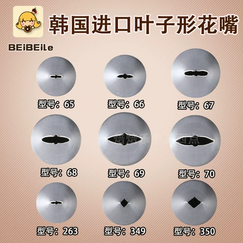 Южная Корея импортированная кремовая глазурь -глазурь