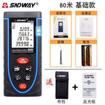 Promotion Deep Dawei 50 70 100 meters handheld laser rangefinder Infrared measuring instrument ranging electronic ruler