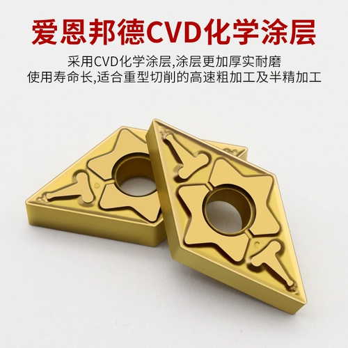 DNMG150408/150404-TM заменил Toshiba T9125 алмазные 55-градусные гранулы с ножом