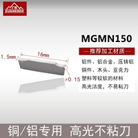 MGMN150-G GR10