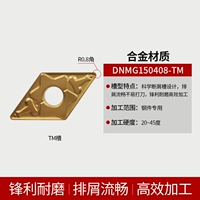 DNMG150408-TM GR6020 r0.8