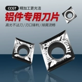 CCGT060202/060204 Алюминиевый ПКД Алмаз.