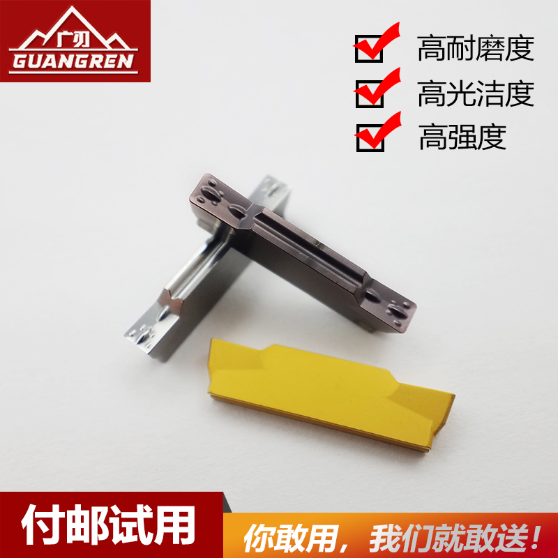 Numerical control slotting knife grain slotting knife slotting knife cutting blade MGGN MGMN300 200 400 500-M