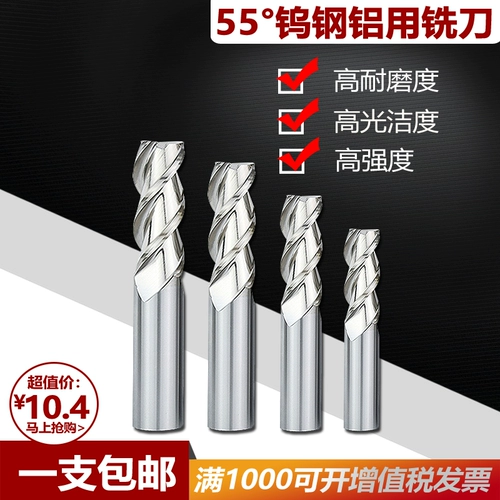 55 градусов 3 лезвия вольфрамового стального сплавного сплавного сплавного сплавного фрезерного фрезерования резка резка резка резка.