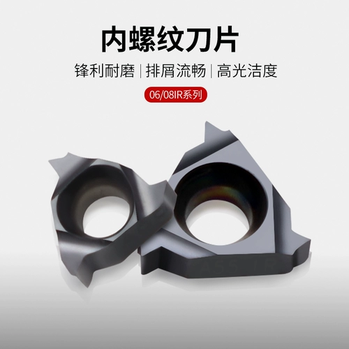 06/08/11IR Маленькое отверстие внутреннее отверстие контроллер.